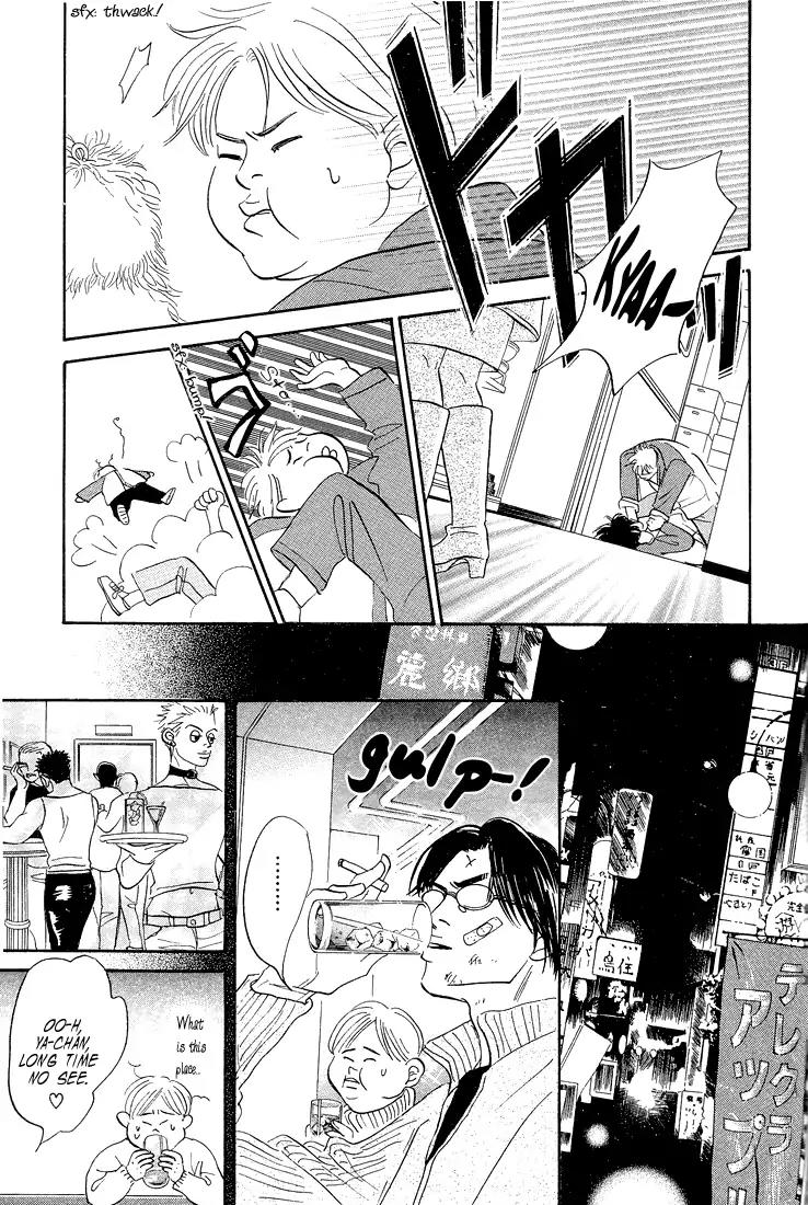 Yume ga Kanau Juunigatsu Chapter 8 page 14 - Chapter 8: The miracle of Christmas