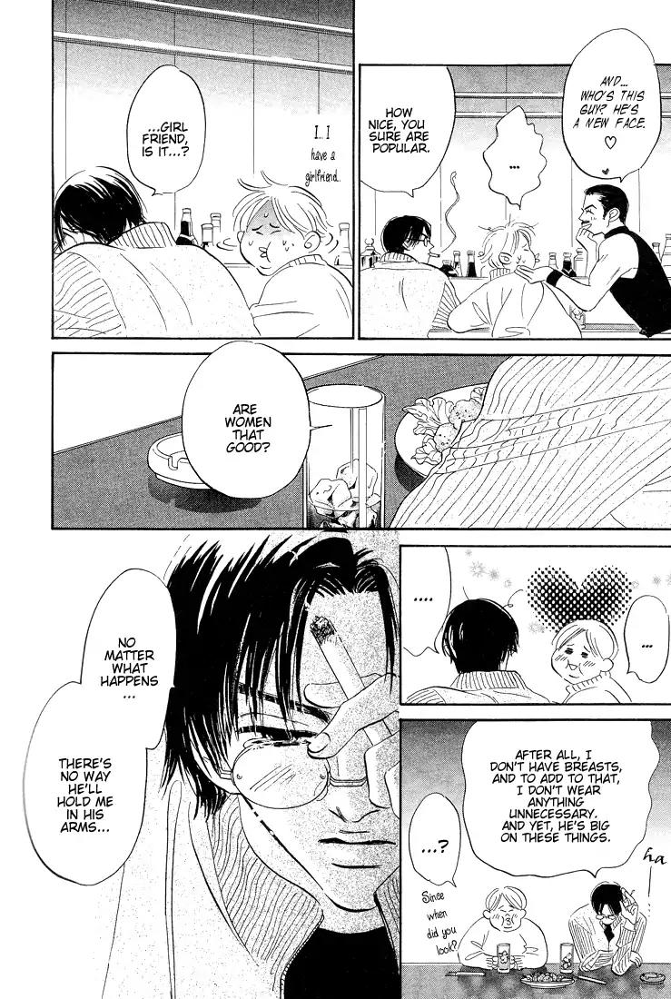 Yume ga Kanau Juunigatsu Chapter 8 page 15 - Chapter 8: The miracle of Christmas