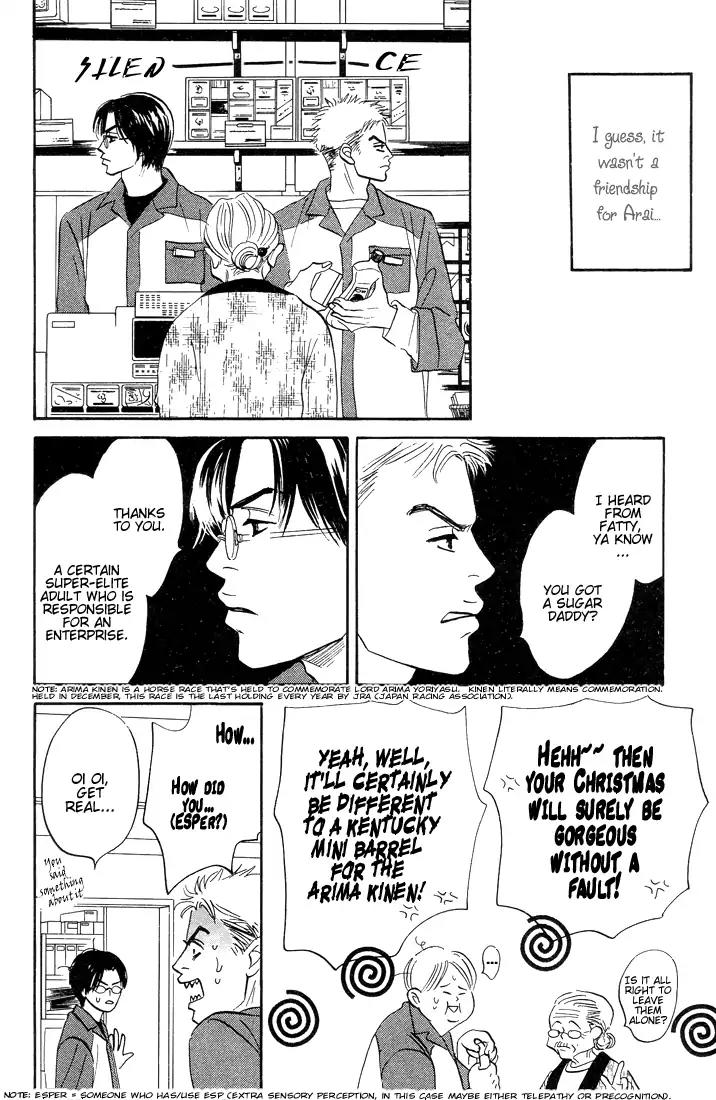 Yume ga Kanau Juunigatsu Chapter 8 page 17 - Chapter 8: The miracle of Christmas