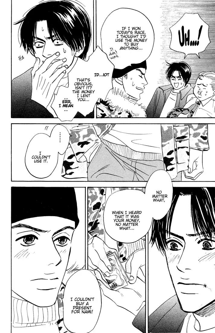Yume ga Kanau Juunigatsu Chapter 8 page 23 - Chapter 8: The miracle of Christmas
