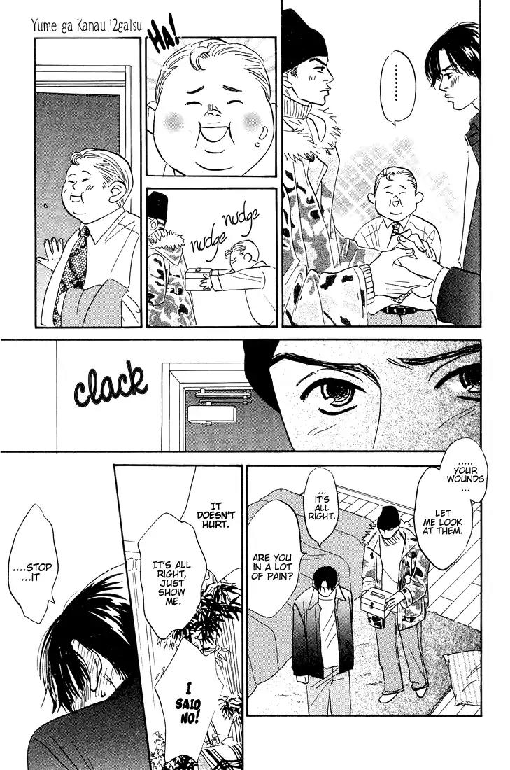 Yume ga Kanau Juunigatsu Chapter 8 page 24 - Chapter 8: The miracle of Christmas