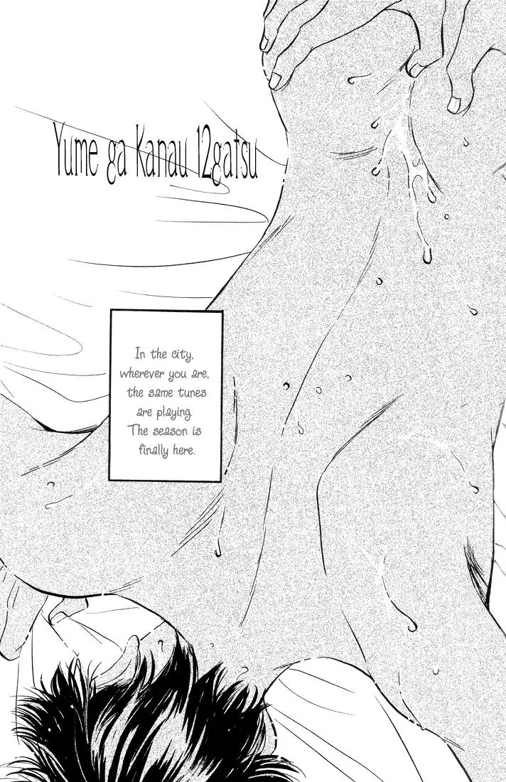 Yume ga Kanau Juunigatsu Chapter 8 page 4 - Chapter 8: The miracle of Christmas