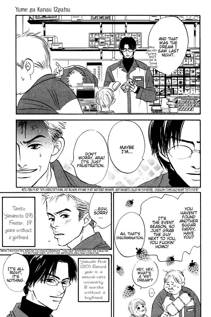Yume ga Kanau Juunigatsu Chapter 8 page 6 - Chapter 8: The miracle of Christmas