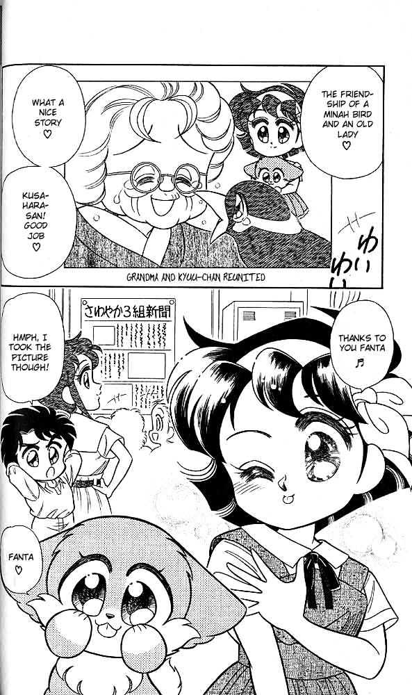 Yume-Iro Fanta Chapter 3 page 7 - Chapter 3
