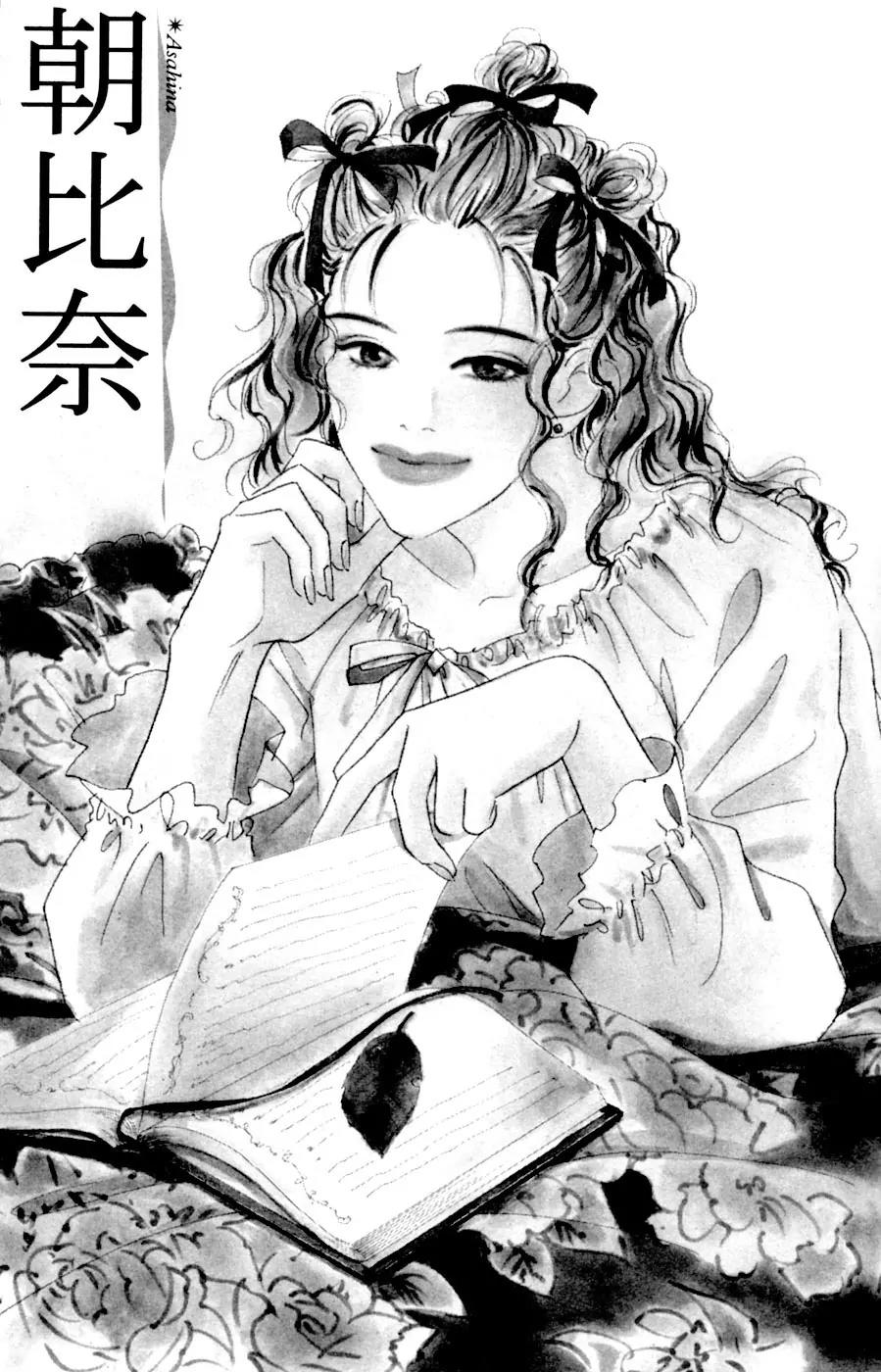 Yume kara Samete mo Koi Shiteru Chapter 1 page 6 - Chapter 1: Asahina