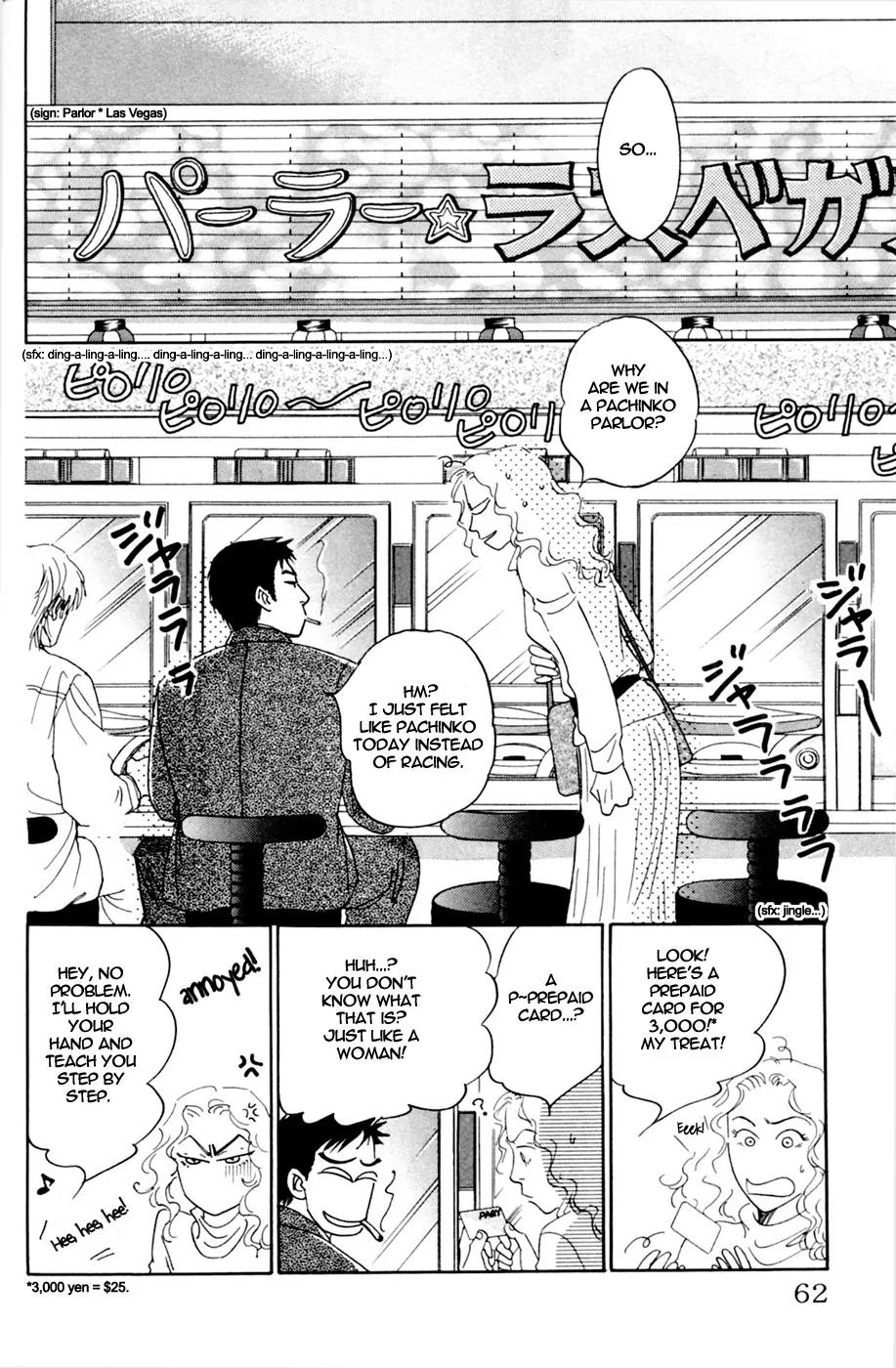 Yume kara Samete mo Koi Shiteru Chapter 2 page 13 - Chapter 2: Mikami