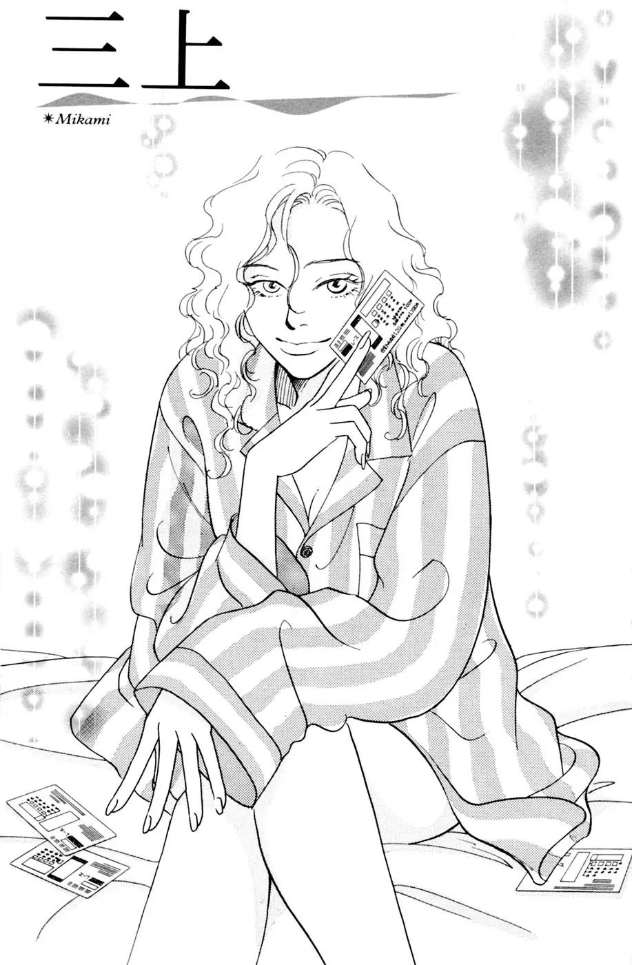 Yume kara Samete mo Koi Shiteru Chapter 2 page 2 - Chapter 2: Mikami