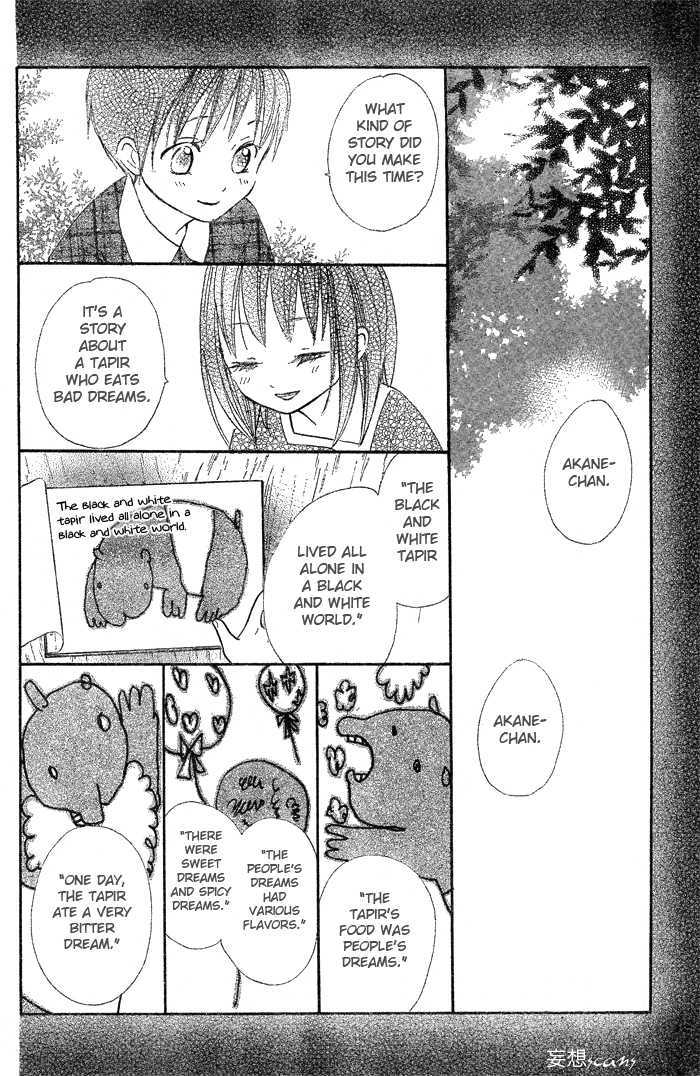Yume Kurai Chapter 0 page 15 - Chapter 0