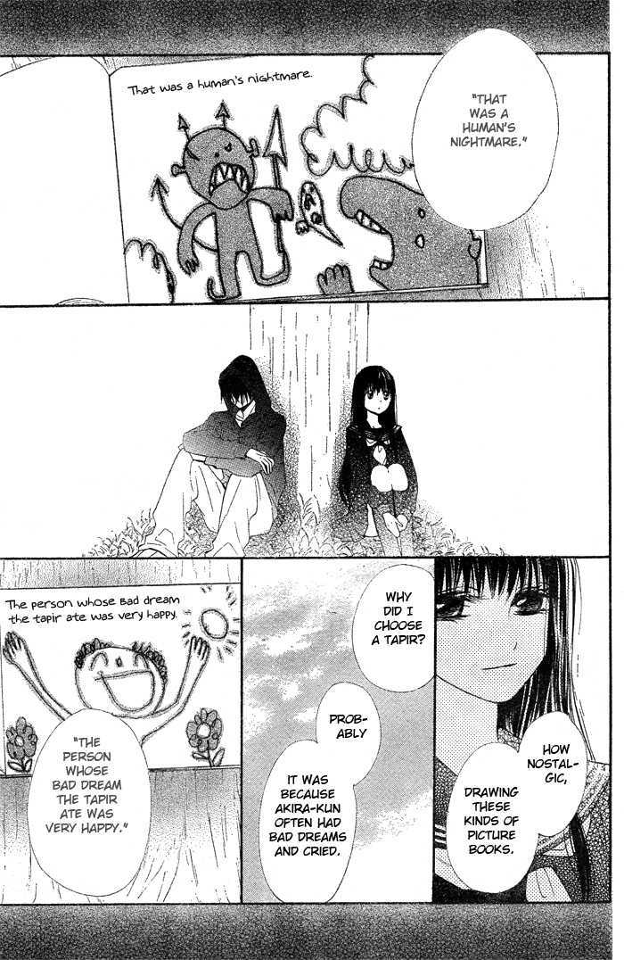 Yume Kurai Chapter 0 page 16 - Chapter 0