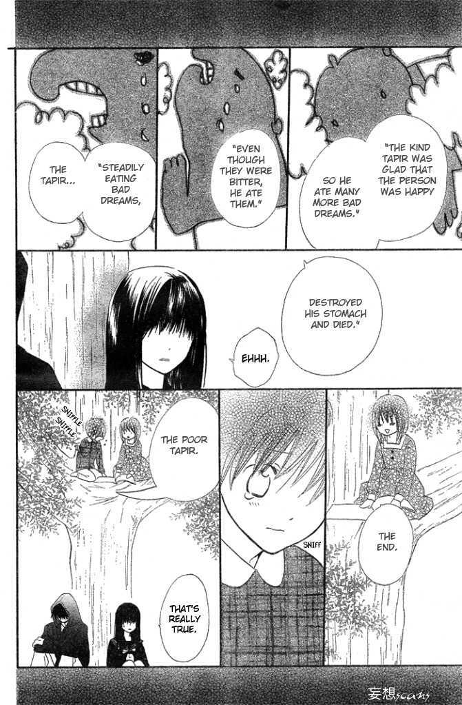 Yume Kurai Chapter 0 page 17 - Chapter 0