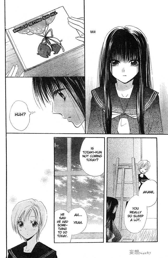 Yume Kurai Chapter 0 page 19 - Chapter 0
