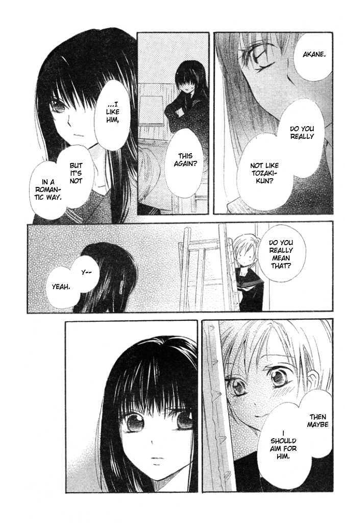 Yume Kurai Chapter 0 page 20 - Chapter 0