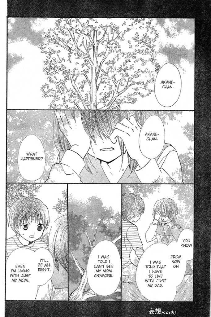 Yume Kurai Chapter 0 page 21 - Chapter 0