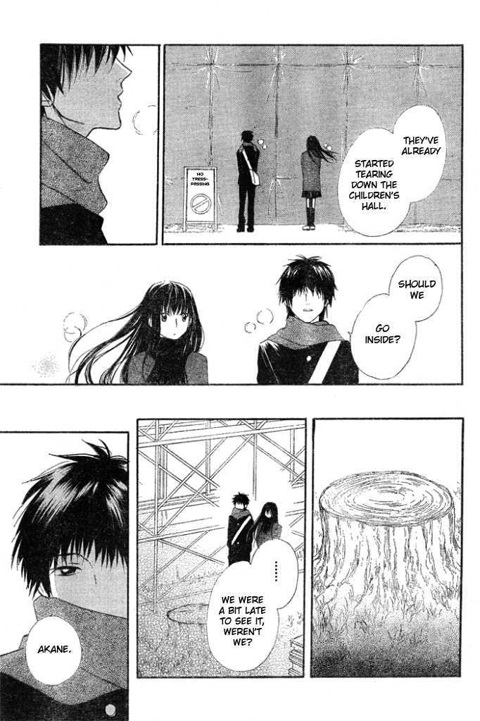 Yume Kurai Chapter 0 page 26 - Chapter 0