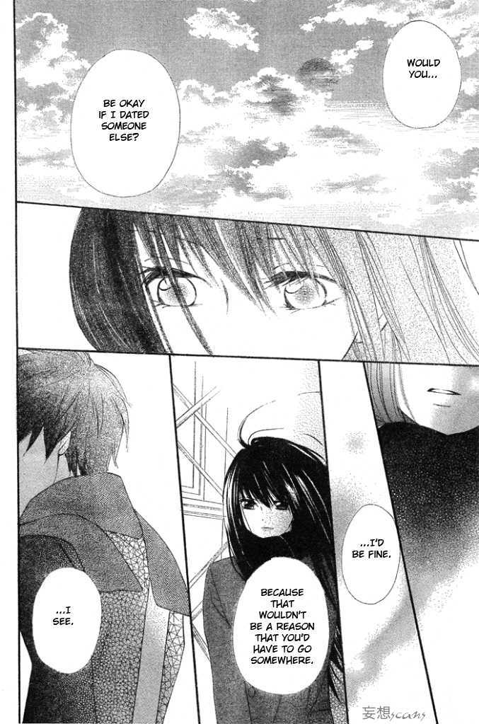 Yume Kurai Chapter 0 page 27 - Chapter 0