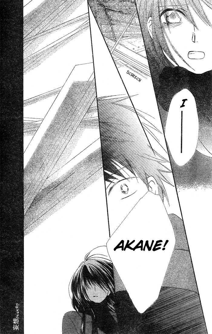 Yume Kurai Chapter 0 page 29 - Chapter 0