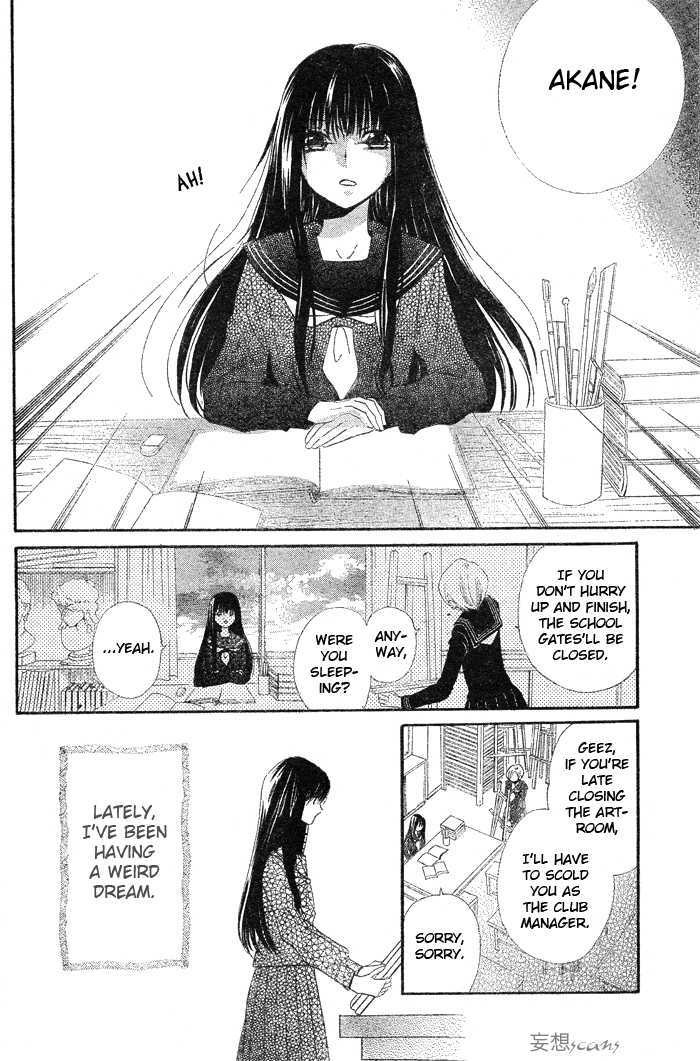 Yume Kurai Chapter 0 page 3 - Chapter 0
