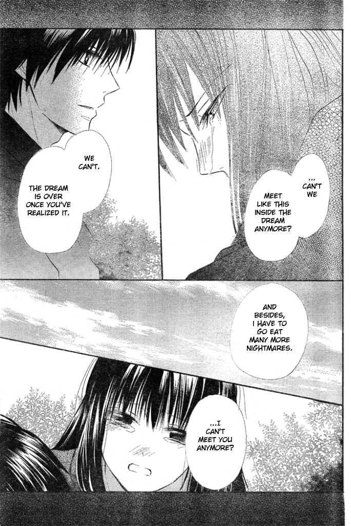 Yume Kurai Chapter 0 page 33 - Chapter 0