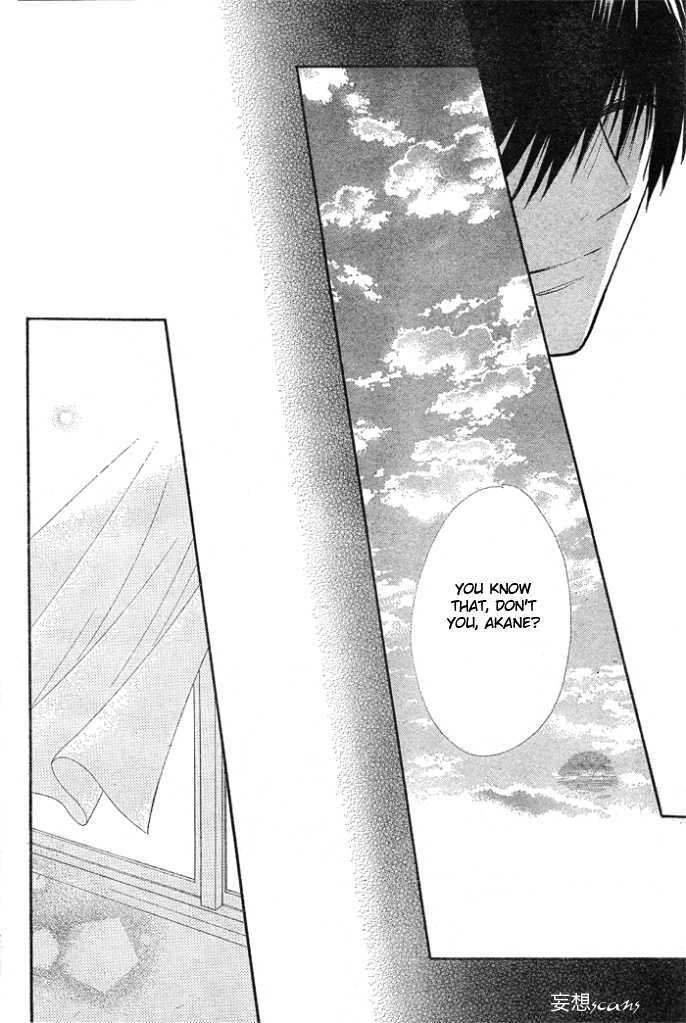 Yume Kurai Chapter 0 page 34 - Chapter 0