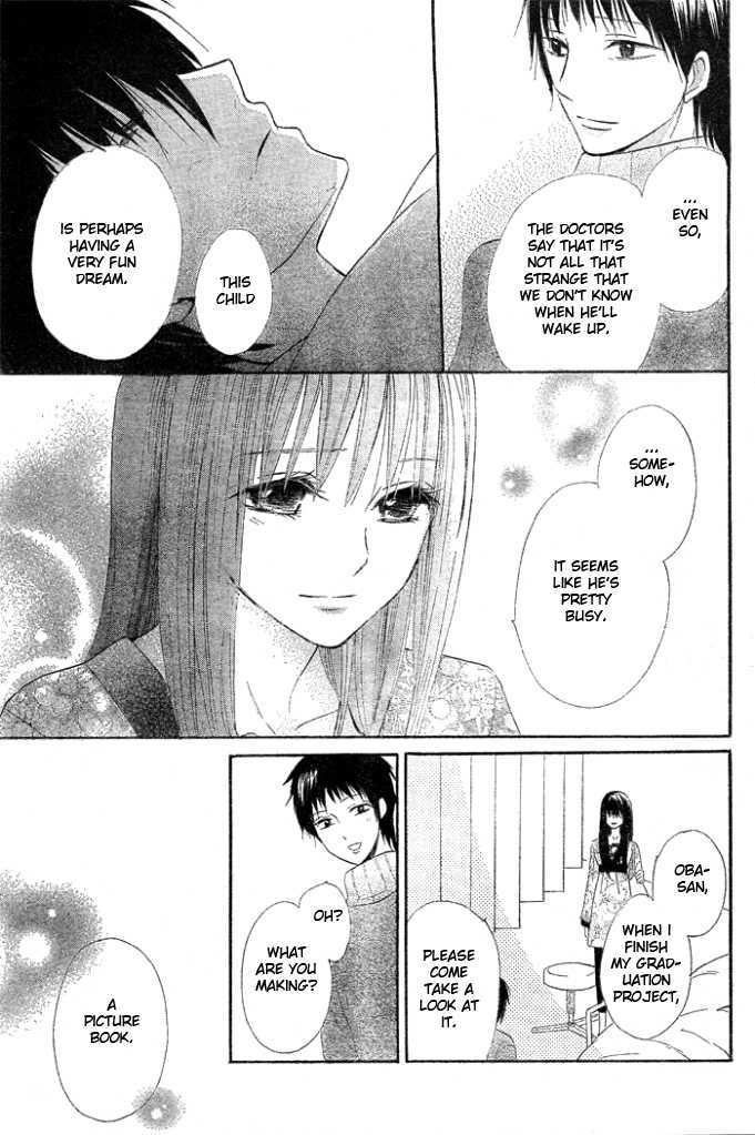 Yume Kurai Chapter 0 page 37 - Chapter 0