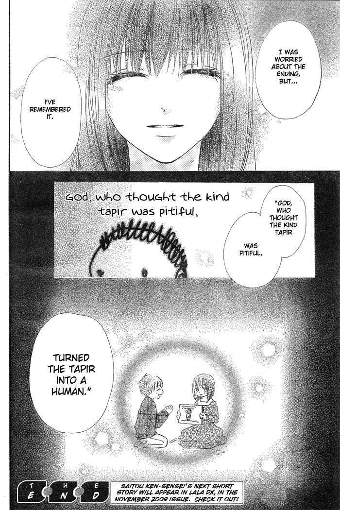 Yume Kurai Chapter 0 page 38 - Chapter 0