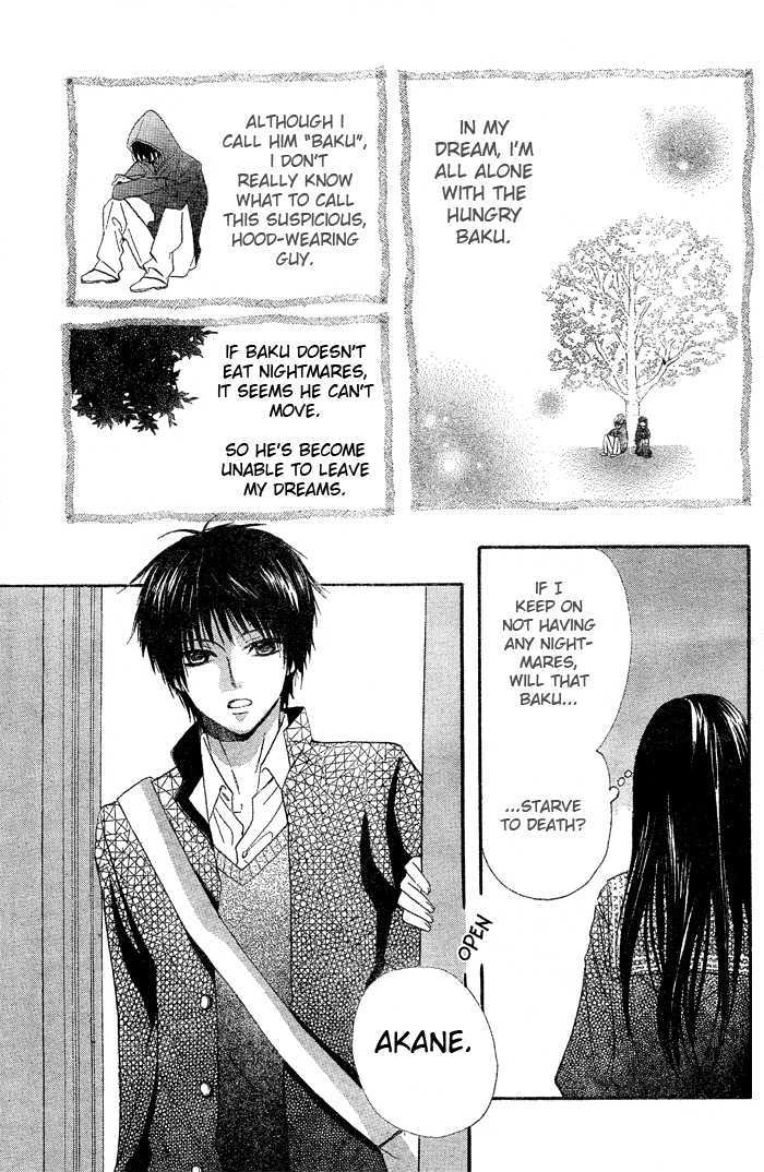 Yume Kurai Chapter 0 page 4 - Chapter 0