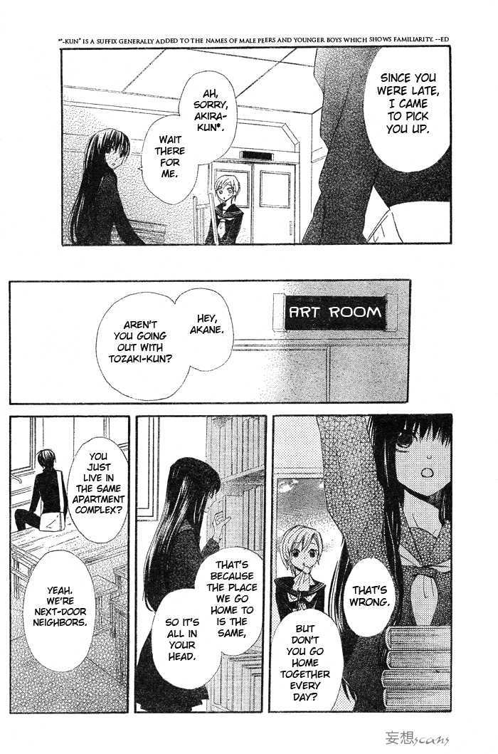 Yume Kurai Chapter 0 page 5 - Chapter 0