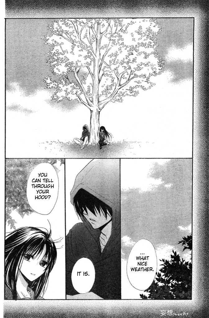 Yume Kurai Chapter 0 page 7 - Chapter 0