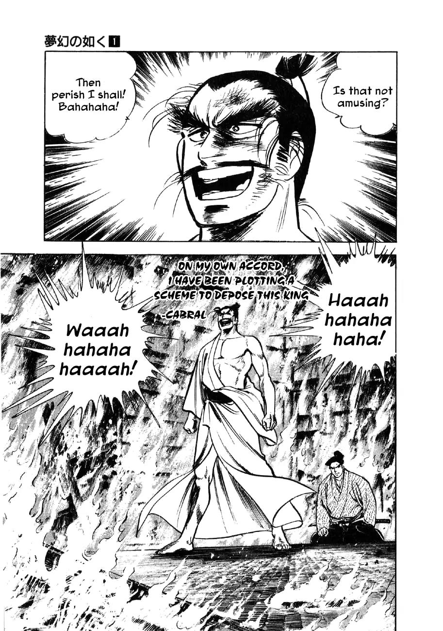 Yume Maboroshi no Gotoku Chapter 1 page 10 - Chapter 1: The Incident at Honno Temple