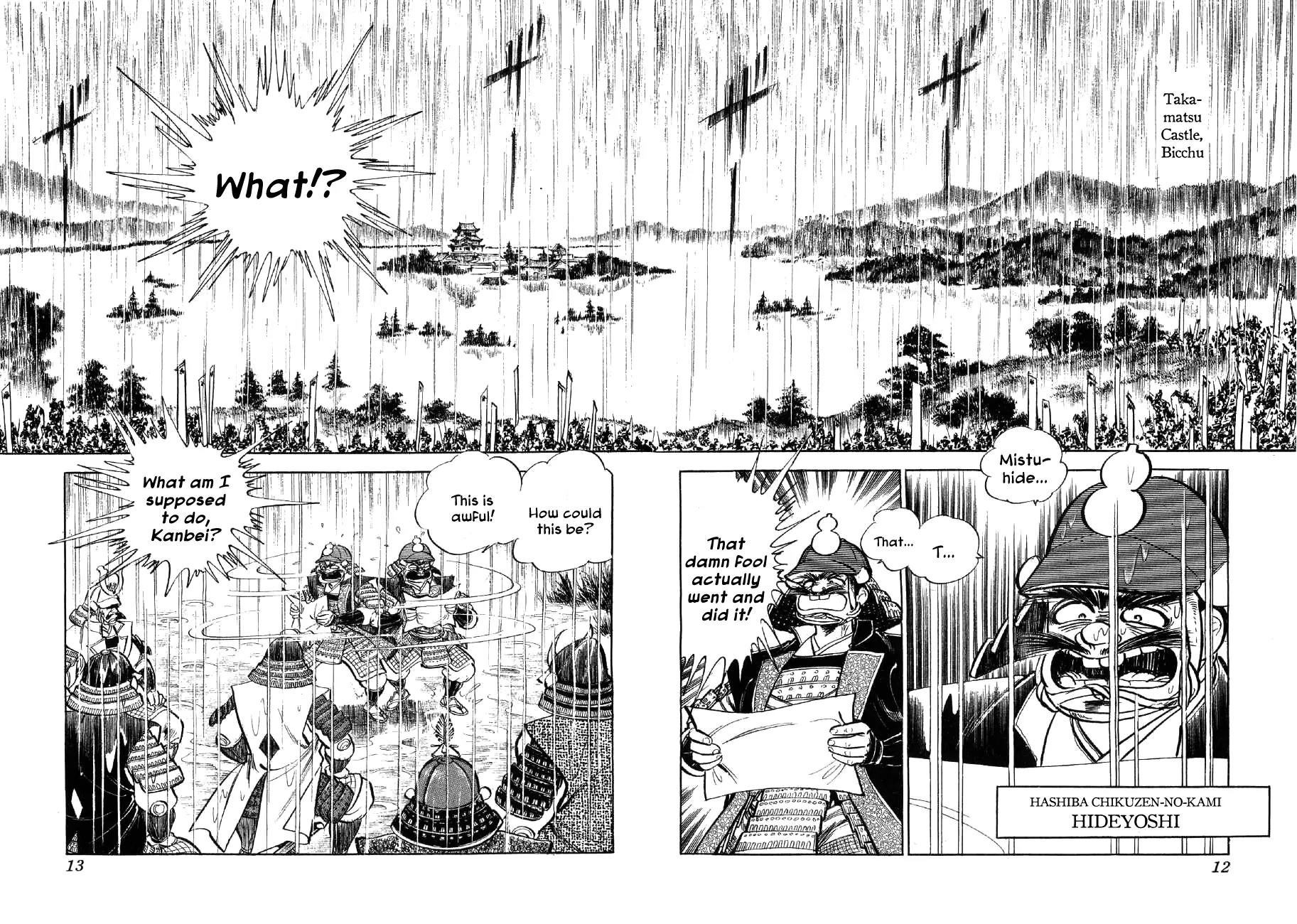 Yume Maboroshi no Gotoku Chapter 1 page 11 - Chapter 1: The Incident at Honno Temple
