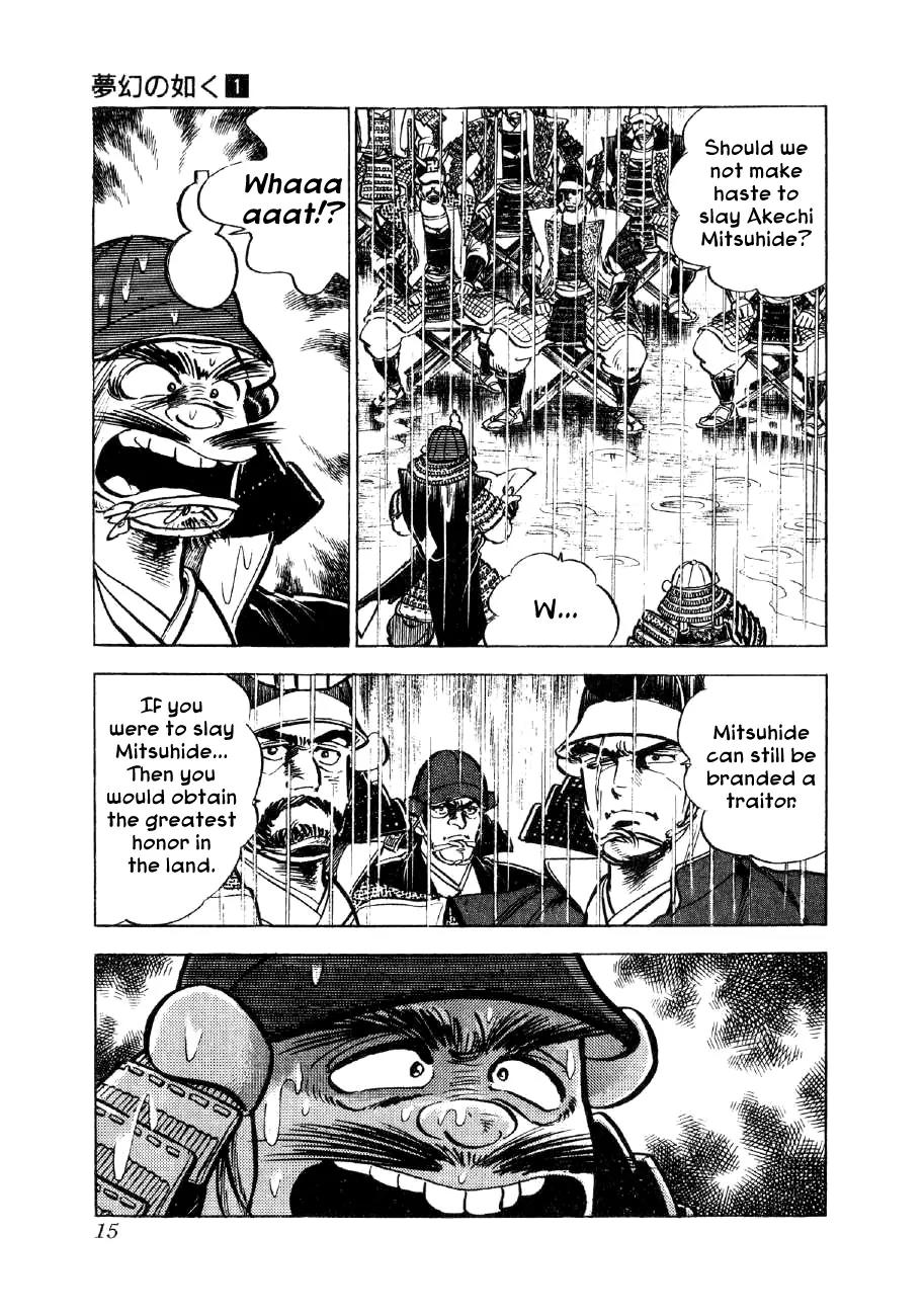 Yume Maboroshi no Gotoku Chapter 1 page 13 - Chapter 1: The Incident at Honno Temple