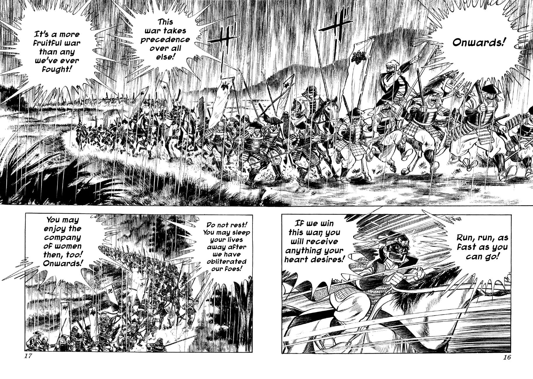 Yume Maboroshi no Gotoku Chapter 1 page 14 - Chapter 1: The Incident at Honno Temple