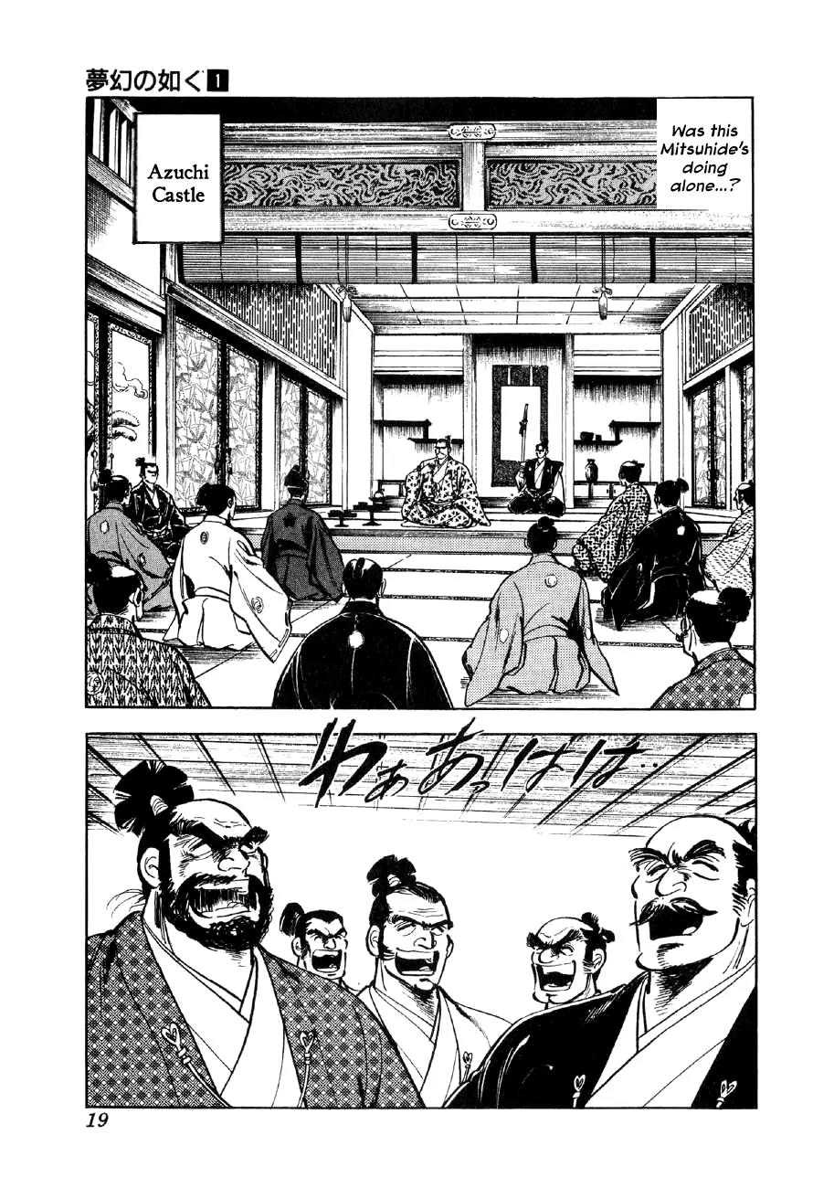 Yume Maboroshi no Gotoku Chapter 1 page 16 - Chapter 1: The Incident at Honno Temple