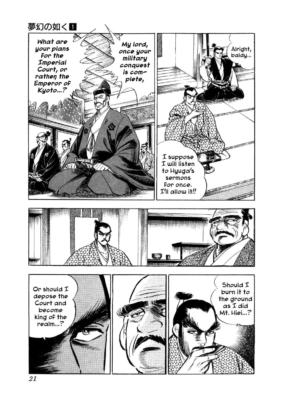Yume Maboroshi no Gotoku Chapter 1 page 18 - Chapter 1: The Incident at Honno Temple