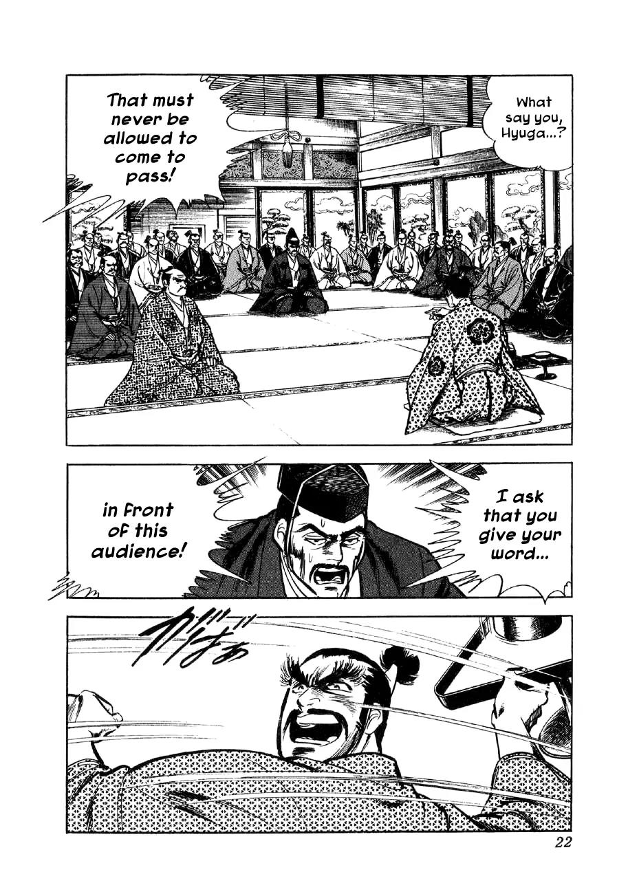 Yume Maboroshi no Gotoku Chapter 1 page 19 - Chapter 1: The Incident at Honno Temple