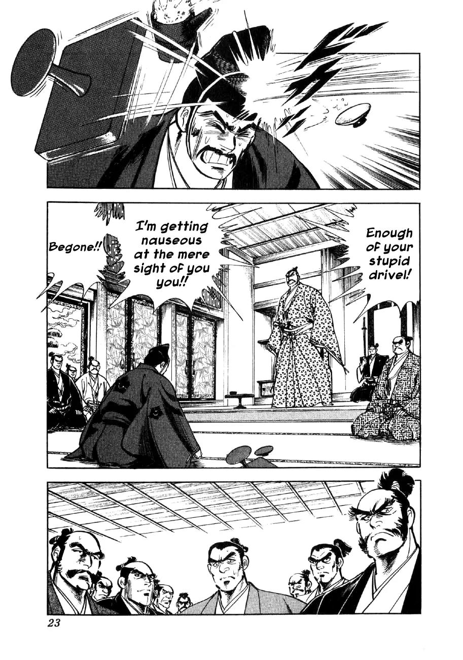 Yume Maboroshi no Gotoku Chapter 1 page 20 - Chapter 1: The Incident at Honno Temple