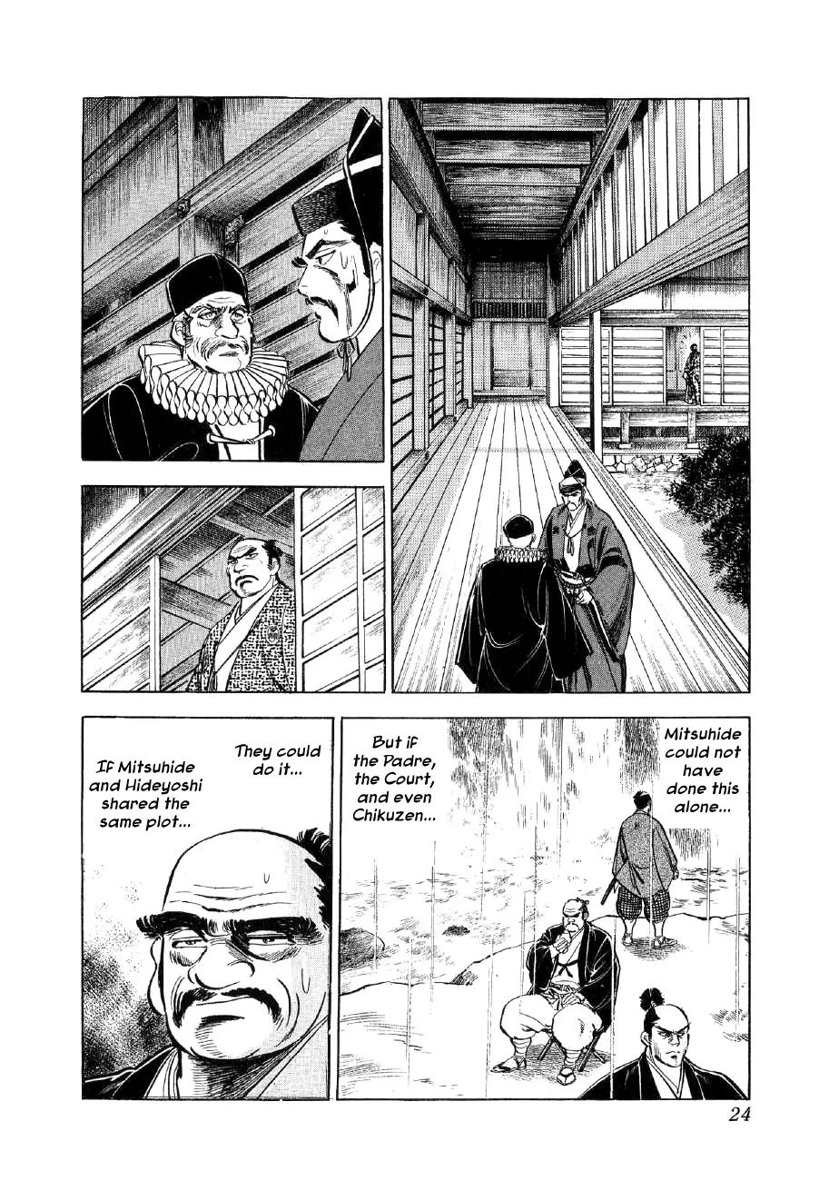 Yume Maboroshi no Gotoku Chapter 1 page 21 - Chapter 1: The Incident at Honno Temple