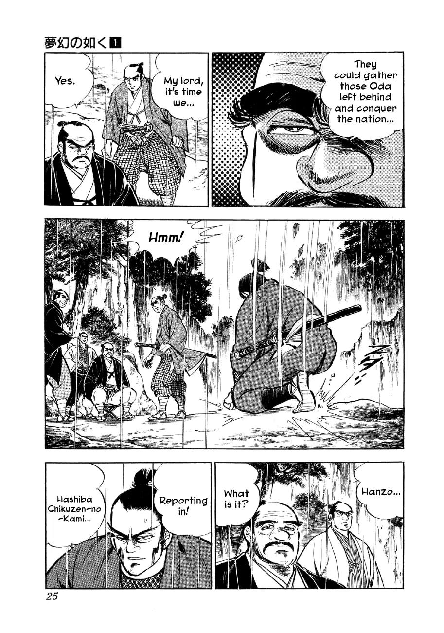 Yume Maboroshi no Gotoku Chapter 1 page 22 - Chapter 1: The Incident at Honno Temple