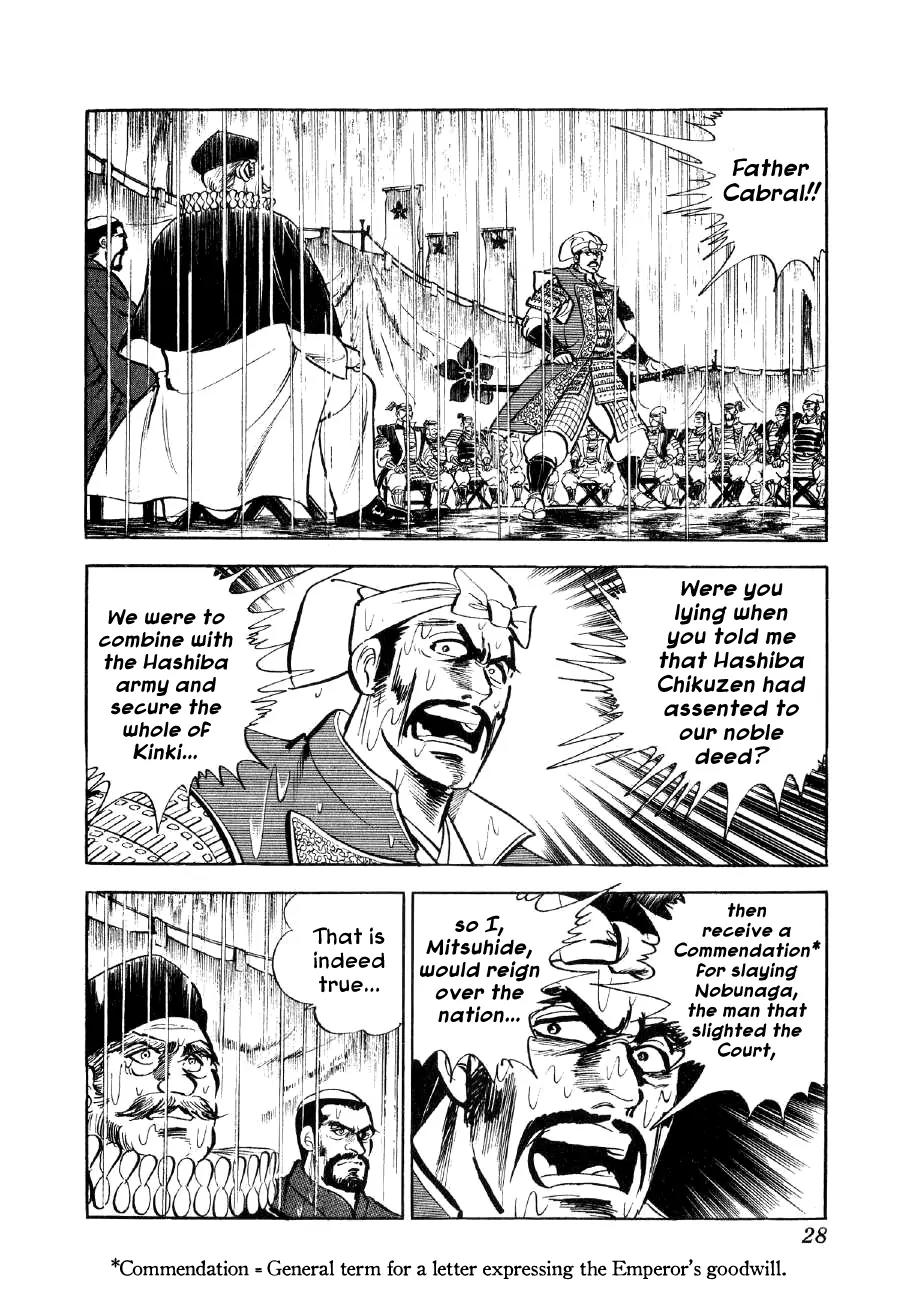 Yume Maboroshi no Gotoku Chapter 1 page 25 - Chapter 1: The Incident at Honno Temple
