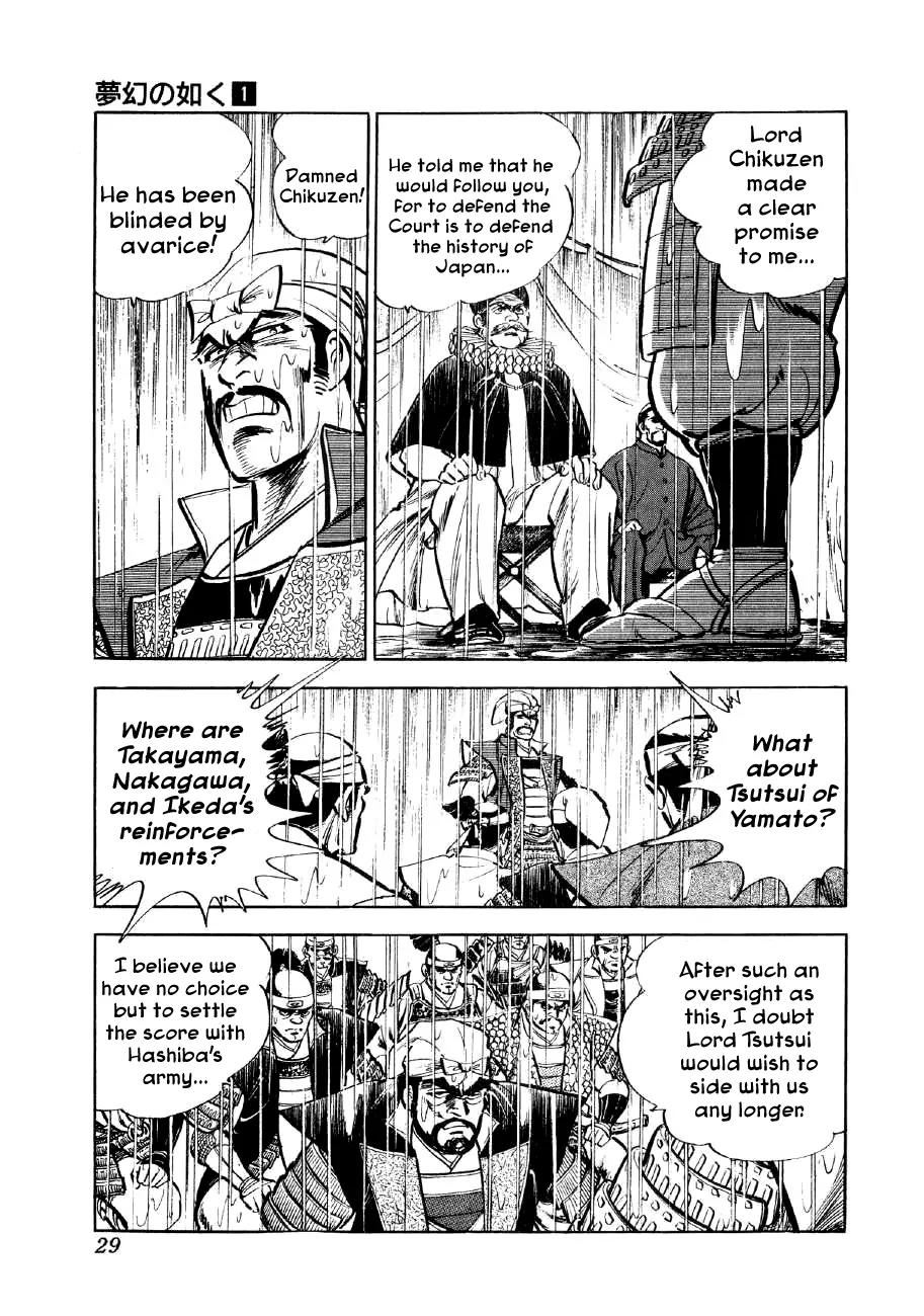 Yume Maboroshi no Gotoku Chapter 1 page 26 - Chapter 1: The Incident at Honno Temple