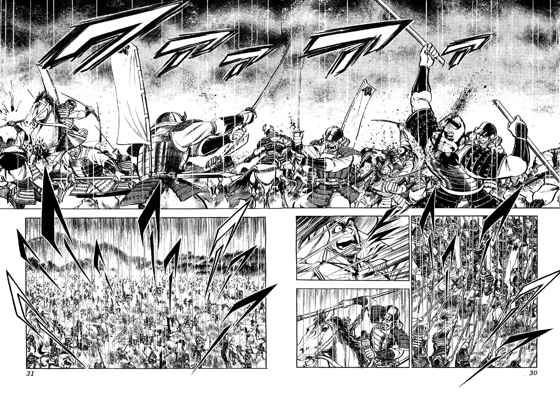 Yume Maboroshi no Gotoku Chapter 1 page 27 - Chapter 1: The Incident at Honno Temple