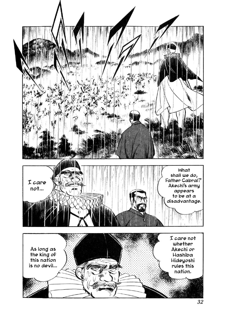 Yume Maboroshi no Gotoku Chapter 1 page 28 - Chapter 1: The Incident at Honno Temple