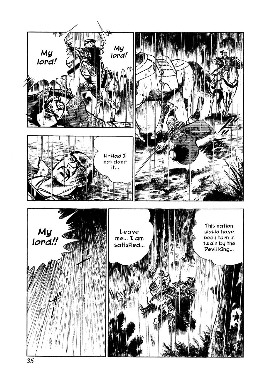 Yume Maboroshi no Gotoku Chapter 1 page 31 - Chapter 1: The Incident at Honno Temple