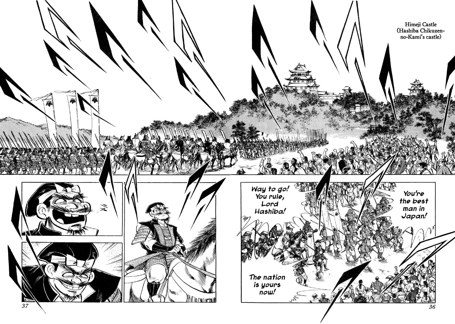 Yume Maboroshi no Gotoku Chapter 1 page 32 - Chapter 1: The Incident at Honno Temple