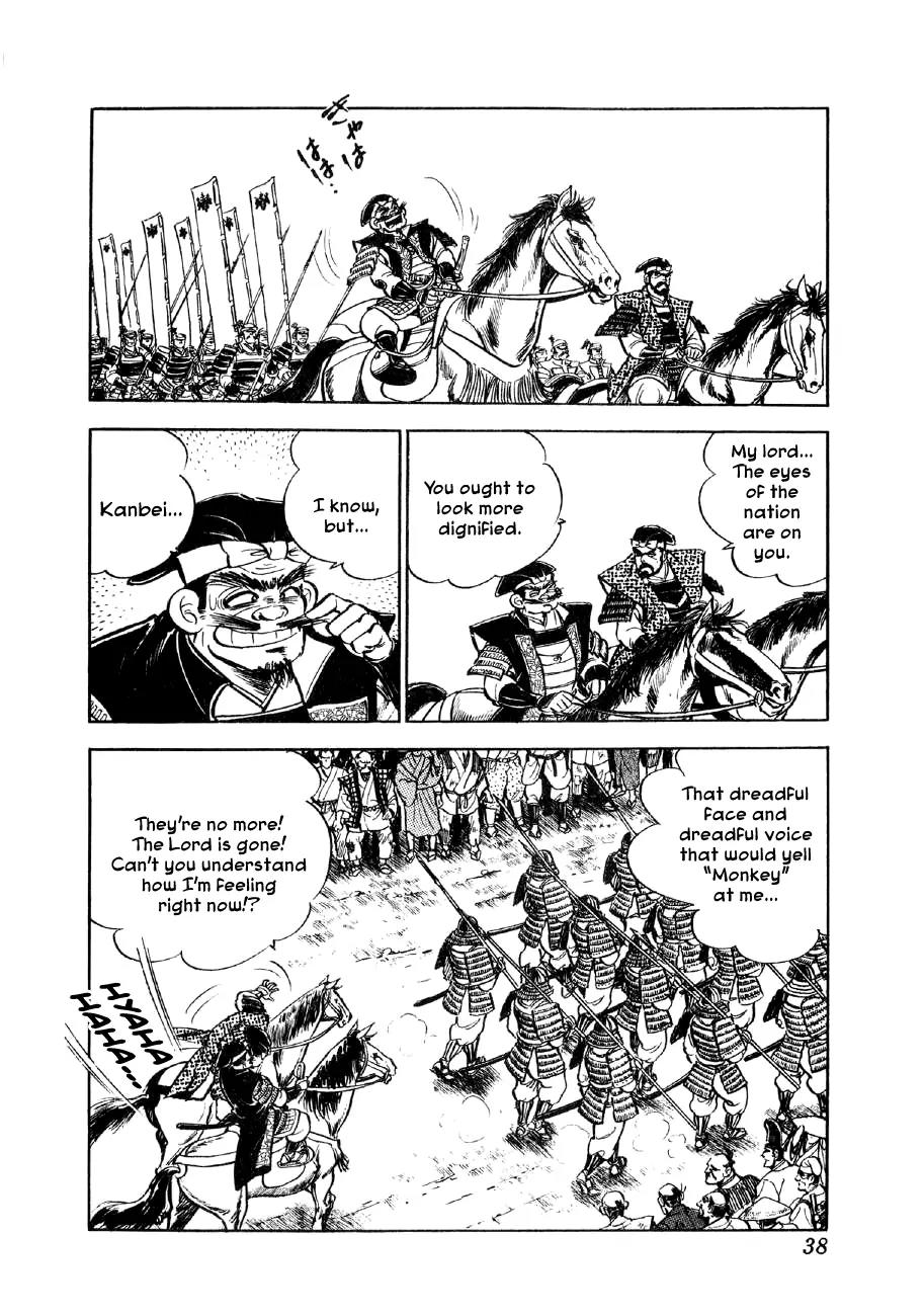 Yume Maboroshi no Gotoku Chapter 1 page 33 - Chapter 1: The Incident at Honno Temple