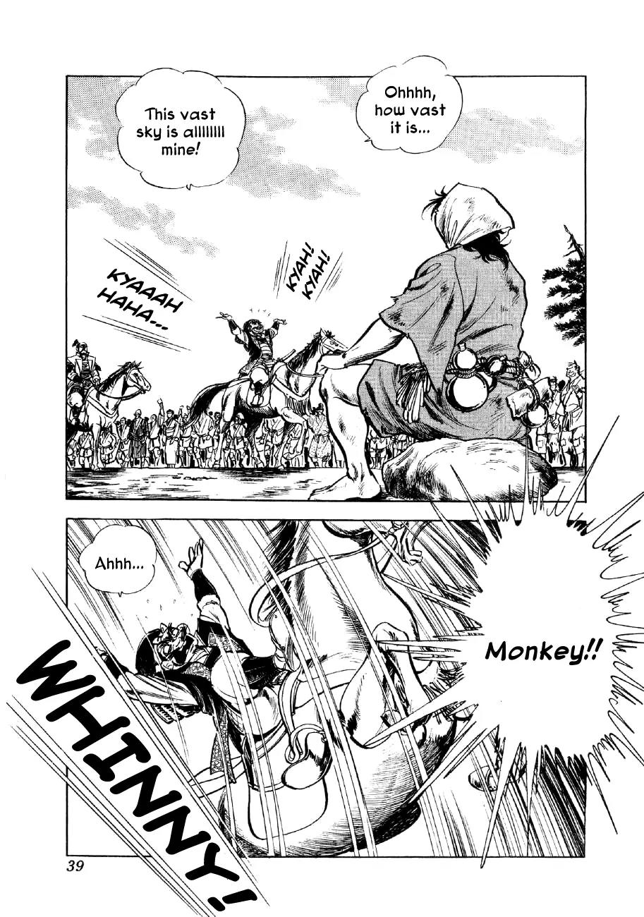 Yume Maboroshi no Gotoku Chapter 1 page 34 - Chapter 1: The Incident at Honno Temple