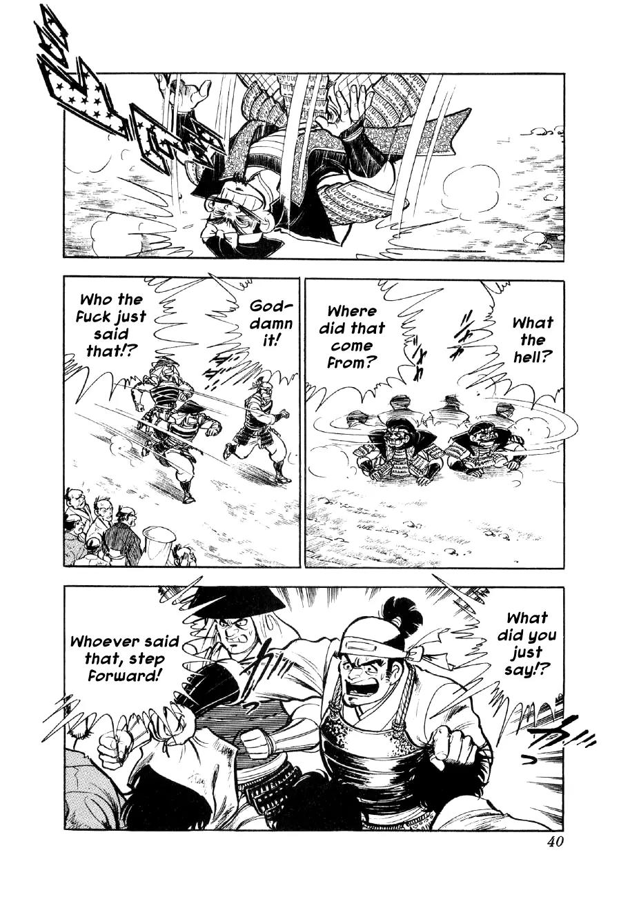 Yume Maboroshi no Gotoku Chapter 1 page 35 - Chapter 1: The Incident at Honno Temple