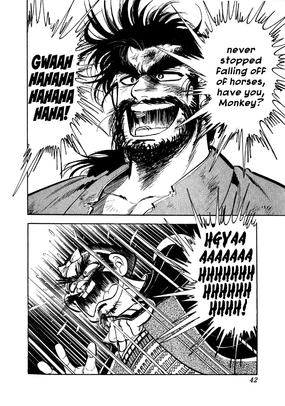 Yume Maboroshi no Gotoku Chapter 1 page 37 - Chapter 1: The Incident at Honno Temple