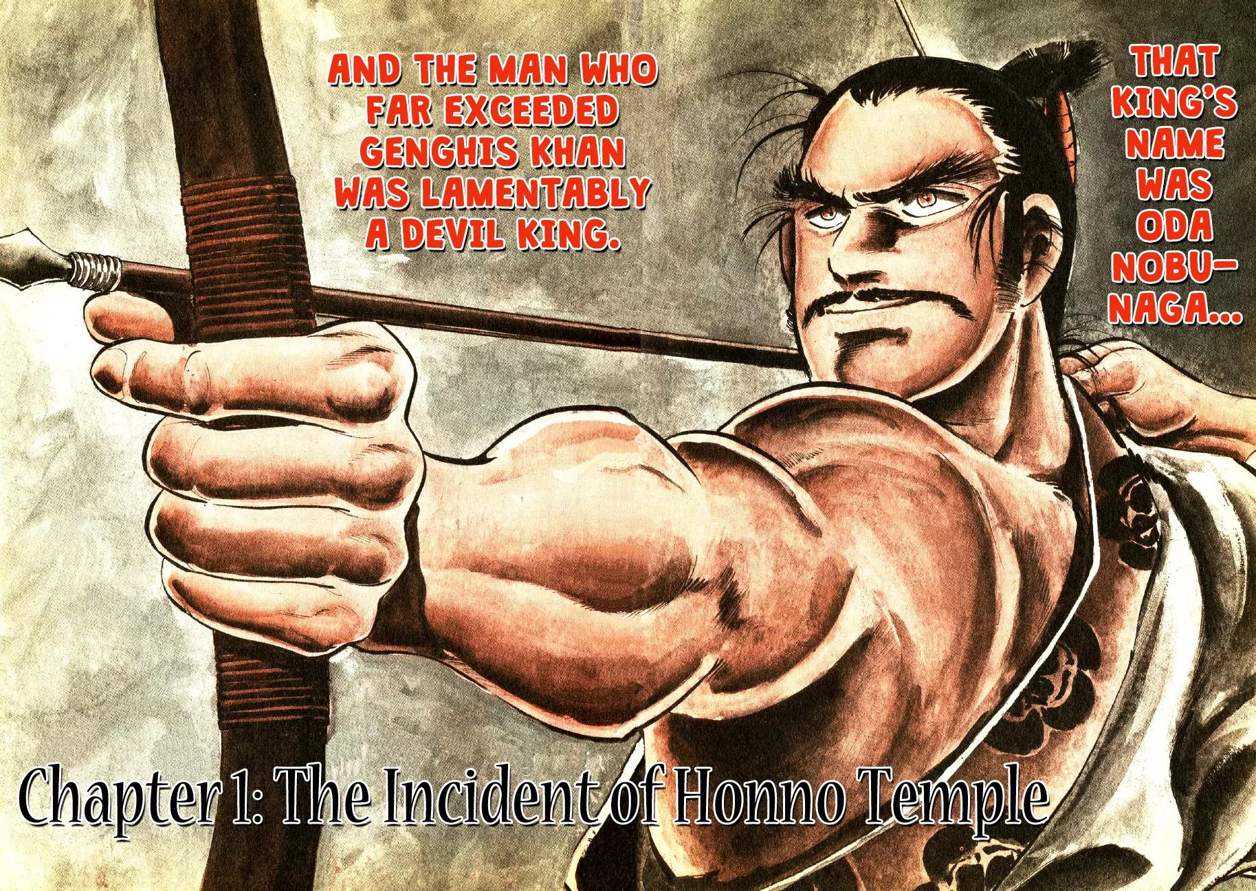 Yume Maboroshi no Gotoku Chapter 1 page 4 - Chapter 1: The Incident at Honno Temple