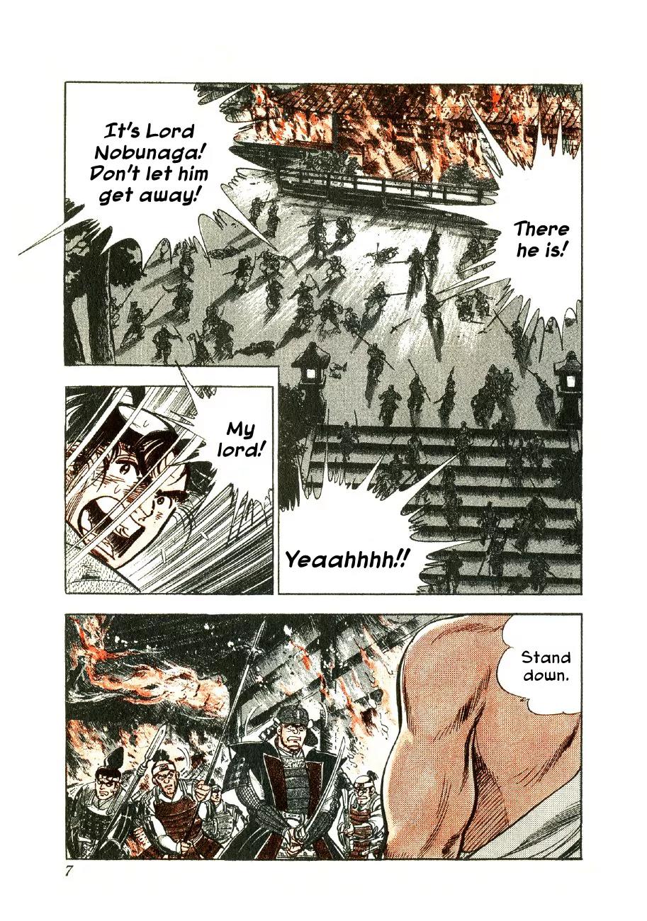 Yume Maboroshi no Gotoku Chapter 1 page 6 - Chapter 1: The Incident at Honno Temple